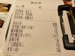 -相遇·鲜炒黄牛肉(丹阳吾悦广场店)