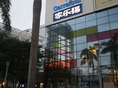 -天虹商场(后海店)