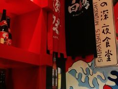 -白石的深夜食堂(大上海店)