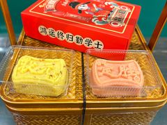 -老鼎丰(靖宇街总店)