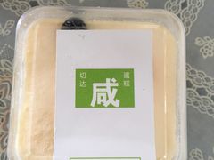 -拉那巴米 蛋糕定制(世纪东方广场店)