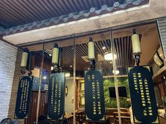 -遵义虾子张六羊肉粉(普陀路店)