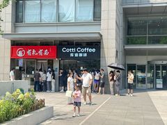 -有礼有面(知春路店)