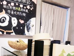 -宝珠奶酪(长宁金虹桥店)