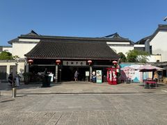 -咸亨酒店•非遗绍兴菜•中华老字号(堂吃餐厅)