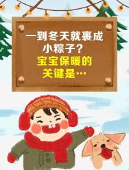 -小米熊儿童医院