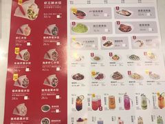 菜单-客临百思德·东北特色馆(龙湖时代天街店)
