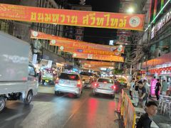 -唐人街(耀华力路)