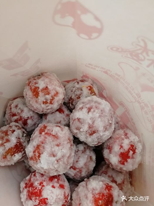 粒上皇(福州路店)霜糖山楂图片 - 第5张