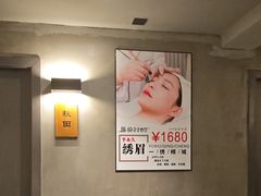 -施奈儿.洗头頭療.按摩SPA.采耳(上梅林店)