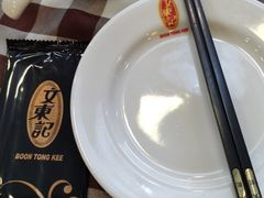 -文东记(马里士他路)