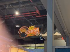 -茄子恰恰·新云南小炒(坪山益田店)