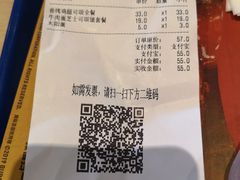 -汉堡王(徐汇绿地缤纷店)