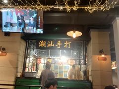 -十六蒲(桂林路店)