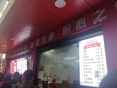 -百年德园(侯家塘店)