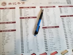 -林记潮牛·牛肉火锅(上马墩店)