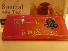 -尊宝比萨(棠东店)
