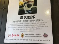-暖食光·台式家庭餐厅·生日主题店(万达店)