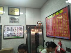 -矮人松糕(小南店)