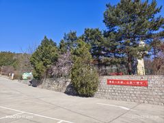 -北京鹫峰国家森林公园