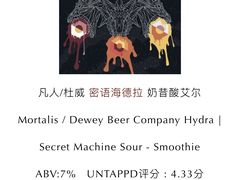 -MEDISN·药厂