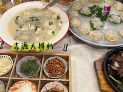 -吉源大排档·鱼生·海鲜(烧烤彩印厂店)