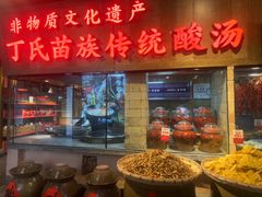 -老凯俚酸汤鱼(多彩城店)