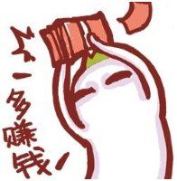 -中国建设银行(上海花木支行)