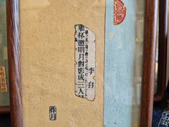-邊城書店
