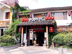 门面-大牌大·传统杭帮菜(湖滨店)