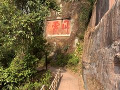 -丹霞山风景名胜区