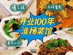 -玉华台饭庄·淮扬菜·烤鸭(望京店)