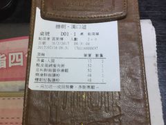 -糖朝(尖沙咀店)