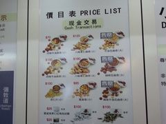 -珍妮曲奇聪明小熊(尖沙咀店)