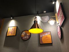 -东北烧烤·烤羊腿(天虹店)
