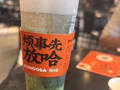 -放哈·甜醅子奶茶创造者(西站店·非遗剪纸主题)
