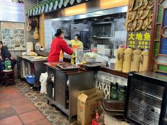 -吴财记面家(大同路店)