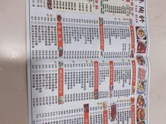 菜单-乐陶轩·广式茶楼(西门口店)