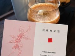 -不正咖啡(万达尊店)