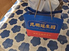 -昆明冠生园·蛋糕·面包(南强街店)