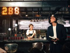 -288 Livehouse 酒吧(思南公馆店)