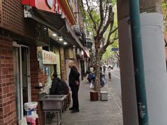 -大时代美食面馆
