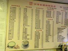-沙湾姜撞奶甜品店(昌岗中路店)