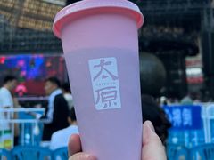 -山西体育中心红灯笼体育场