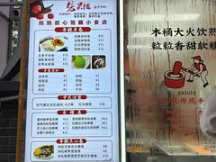 -张果佬年糕卷(科巷店)