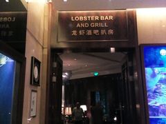 android_upload_pic-龙虾酒吧扒房(宁波香格里拉店)