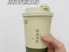 -阿嬷手作(上海万象城店)