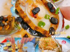 -四川小胡子海鲜(丁村万人海鲜广场店)