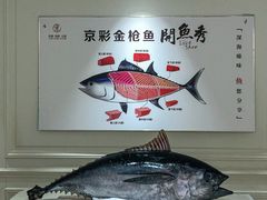 -京彩臻品火锅