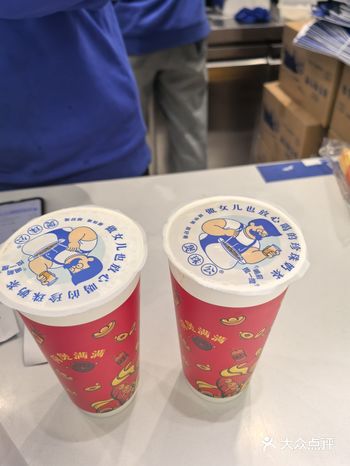 #南京探店#奶茶#老红糖奶茶#一起嚯奶茶 说说广西珍
